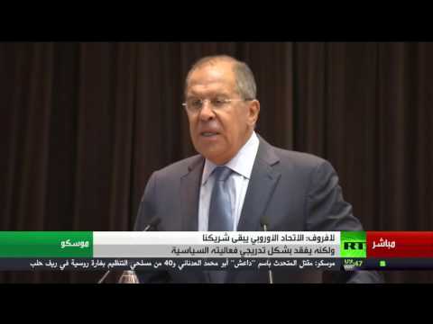لافروف يؤكدأن روسيا لا تنوي الاختيار بين الشرق والغرب