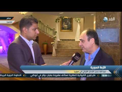 تيار الغد يدعو روسيا وأميركا لدفع العملية السياسية في سورية