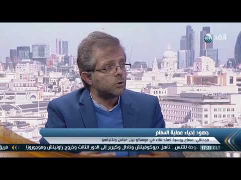 مساع روسية لعقد لقاء في موسكو