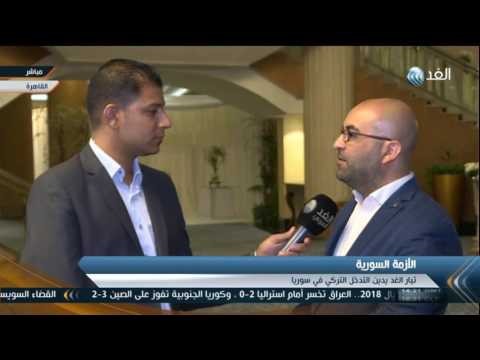 تفاصيل اجتماع تيار الغد السوري في العاصمة المصرية القاهرة