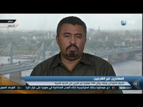 كيف تحول السودان إلى بؤرة للهجرة غير الشرعية