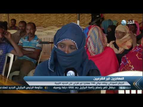3 ملايين مهاجر غير شرعي يقيمون في السودان