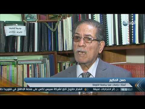 ارتفاع أسعار القبور في دولة العراق