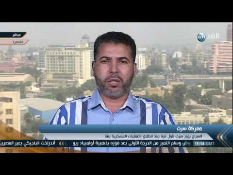 زيارة السراج إلى سرت شكلية لإظهاره بـمحارب الإرهاب