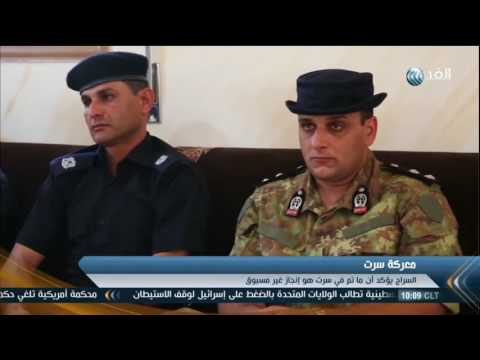 السراج في سرت للمرة الأولى منذ ملاحقة داعش