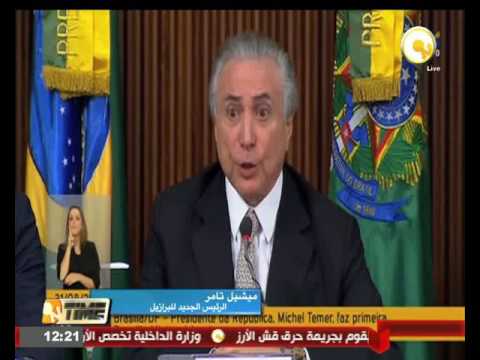بالفيديو الشرطة تستخدم قنابل الغاز لتفريق المحتجين على إقالة روسيف