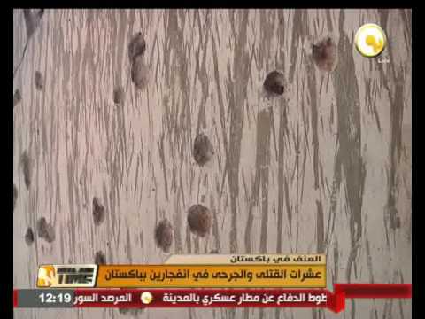 بالفيديو عشرات القتلى والجرحى في انفجارين في باكستان