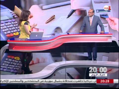 قراءة حول ارتفاع الأداء بالبطاقة البنكية