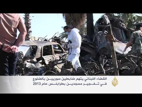 اتهام ضابطين سوريين بتفجير مسجدين في لبنان