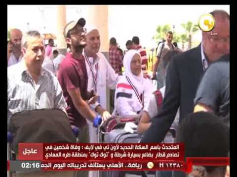 مصر للطيران تسير 20 رحلة اليوم لنقل آخر أفواج حجاج القرعة للأراضي المقدسة