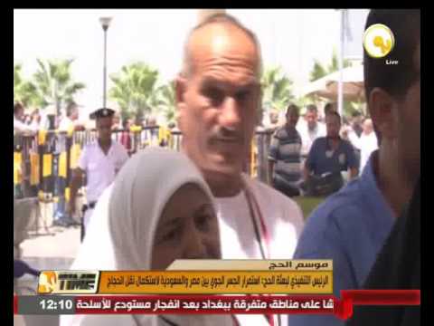 الرئيس التنفيذي لبعثة الحج يعلن استمرار الجسر الجوي بين مصر والسعودية