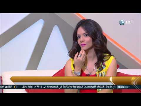 مارو الشريف تشرح الفخامة والبساطة في ديكور المنازل الحديثة