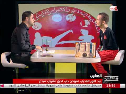 البطل عبد النور الفديني نموذج حي