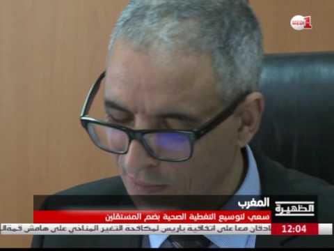 خمسة ملايين شخص سيستفيدون من خدمات التغطية الصحية