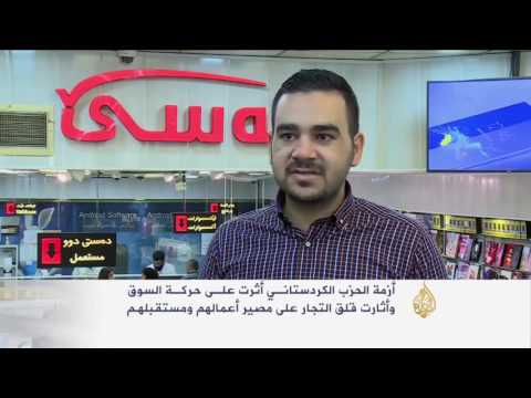 إيران تتدخل لحل أزمة حزب الاتحاد الوطني الكردستاني في العراق