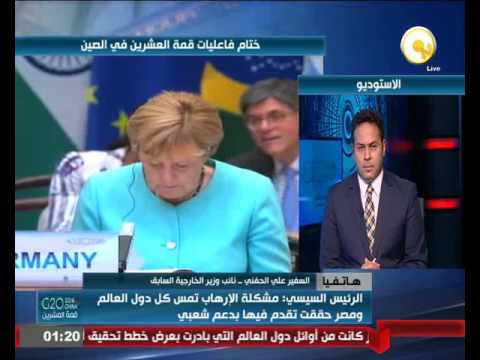 تفاصيل كلمة الرئيس السيسي في قمة العشرين في الصين