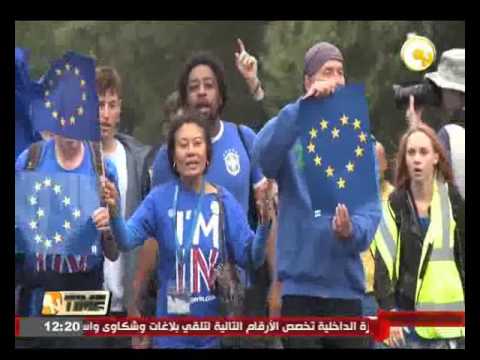 الآلاف يتظاهرون في عدة مدن بريطانية