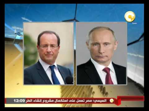 رئيس الفرنسي يدعو نظيره الروسي إلى إيجاد مخرج سياسي للأزمة السورية