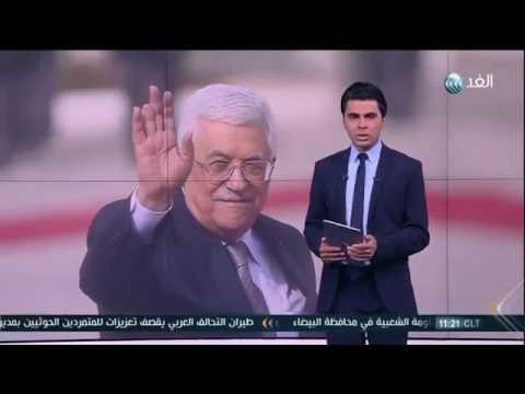الرئيس الفلسطيني محمود عباس يوافق على لقاء نتانياهو