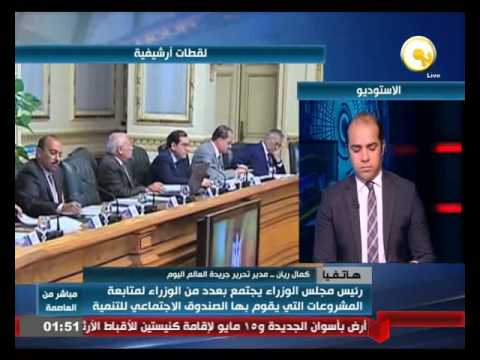 بالفيديو تفاصيل لقاء شريف إسماعيل بعدد من الوزراء لمتابعة المشروعات التنموية