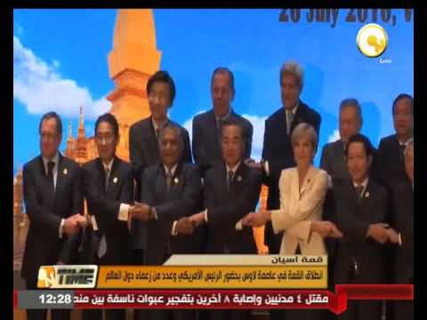 بالفيديو انطلاق القمة في عاصمة لاوس بحضور الرئيس الأميركي وعددًا من زعماء دول العالم