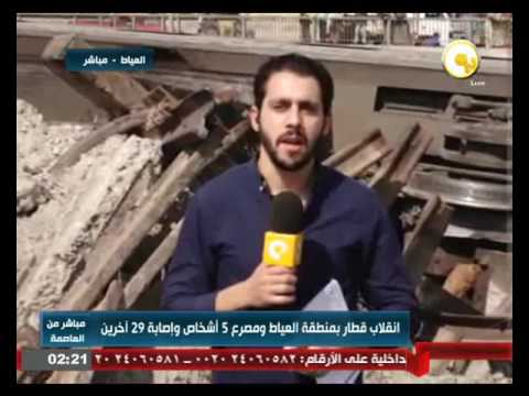 بالفيديو  موقع وأجواء حادثة خروج قطار العياط عن القضبان