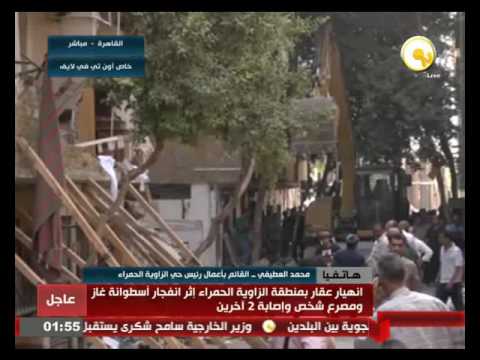 بالفيديو محمد العطيفي يؤكّد أن عقار الزاوية الحمراء المنهار به طوابق لازالت معلقة في الهواء