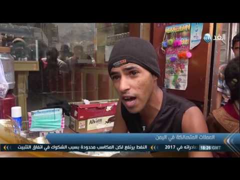 شاب من تعز يصلح النقود التالفة