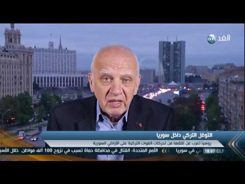 أسباب القلق الروسي من التوغل التركي في سورية