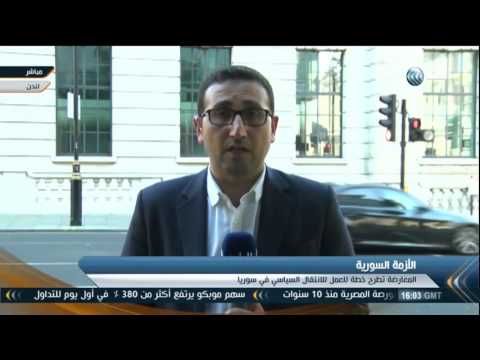 المعارضة السورية تراهن على إرادة المجتمع الدولي للإطاحة بالرئيس الأسد