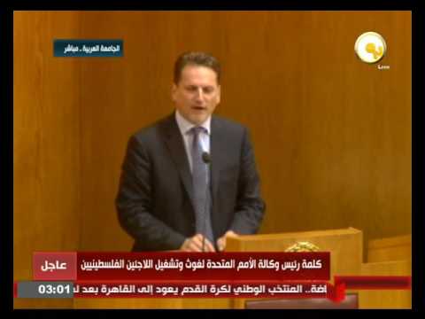 كلمة المفوض العام لوكالة الأنروا للجامعة العربية