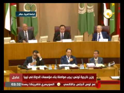 كلمة وزير الخارجية التونسي في اجتماع الدورة العادية الـ 146 للجامعة العربية