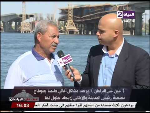 معاناة أهالي طما في سوهاج بصحبة رئيس المدينة لإيجاد حلول لها