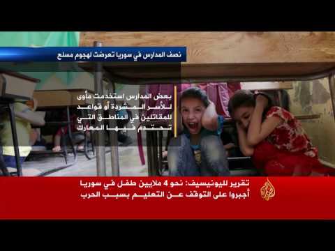 تعرُض نصف المدارس في سورية لهجمات
