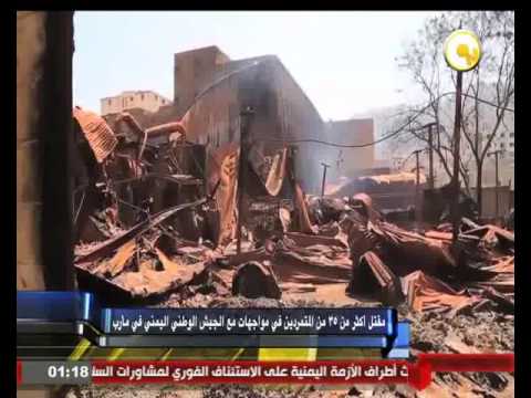 مقتل أكثر من 25 من المتمردين في مواجهات مع الجيش الوطني في مأرب