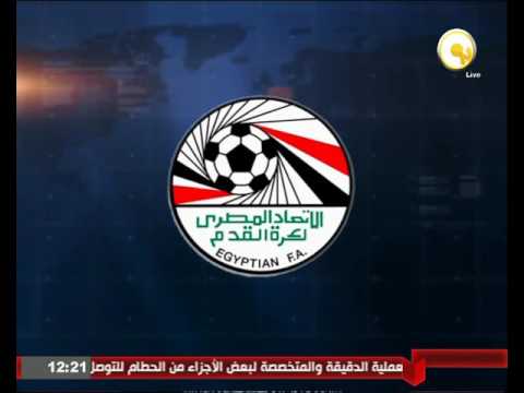 اتحاد الكرة المصري يؤكد أن الدوري سيتوقف من الأول من يناير وحتى 5 فبراير