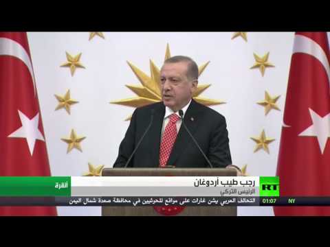 أردوغان يوضح أنه لا تعاون مع دمشق بحرب الإرهاب