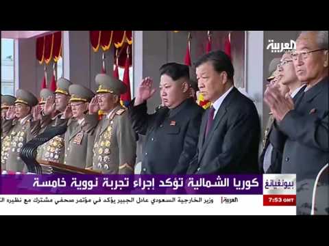 خامس تجارب كوريا الشمالية النووية الأقوى على الإطلاق