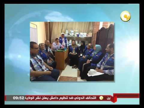 أداء البعثة الطبية للحج في السعودية لتوفير خدمات الحجيج