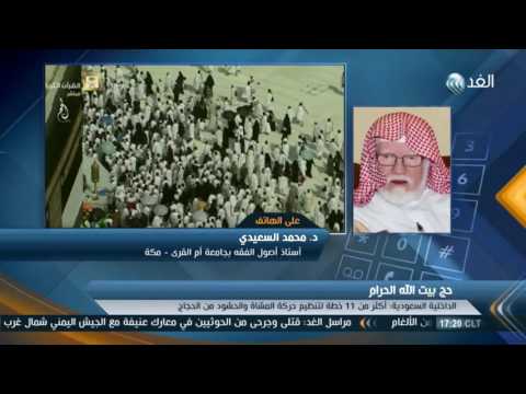 تشديدات أمنية مكثّفة على مدخل مدينة مكة المكرمة لتأمين الحجيج
