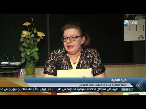 الصحة التونسية توزع أسماء مصابي التهاب الكبد الفيروسي على المستشفيات