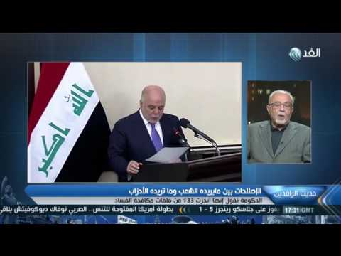 غسان العطية يؤكد أن حيدر العبادي قد يكون أخر رئيس وزراء