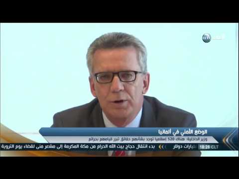 وزير الداخلية الألماني يحذر من ارتفاع عدد الإسلاميين