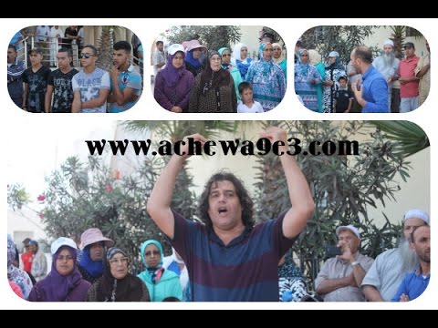 بالفيديو سكان جماعة مولاي عبد الله يعانون مع العطش والكهرباء
