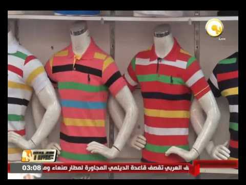 إجراءات أمنية مكثفة في محيط مراكز التسوق والمتنزهات في العراق