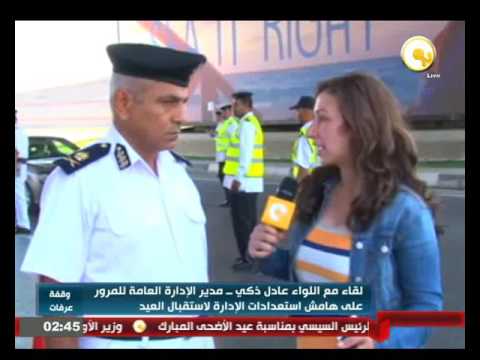 مقابلة مع مدير الإدارة العامة للمرور في مصر