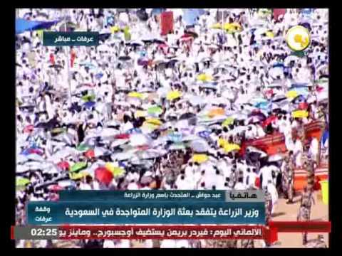 تفاصيل تفقد وزير الزراعة لبعثة حجاج الوزارة المتواجدة في السعودية