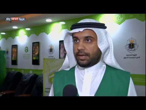 مركز لرعاية الأطفال التائهين في الحرم النبوي
