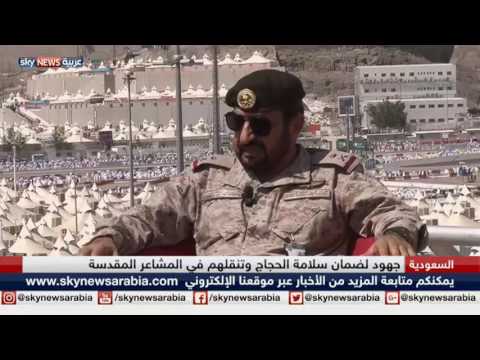 جهود لضمان سلامة الحجاج وتنقلهم في المشاعر المقدسة