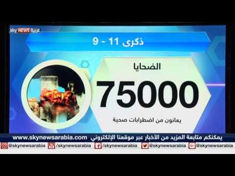 العالم بعد 11 أيلول أكثر من فسطاطين
